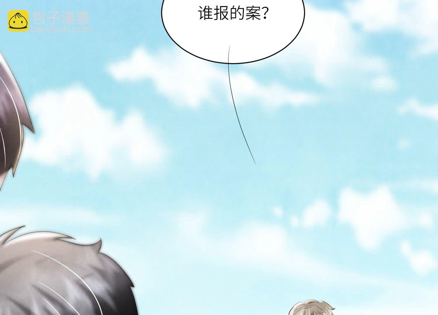 第95话 巨人观63