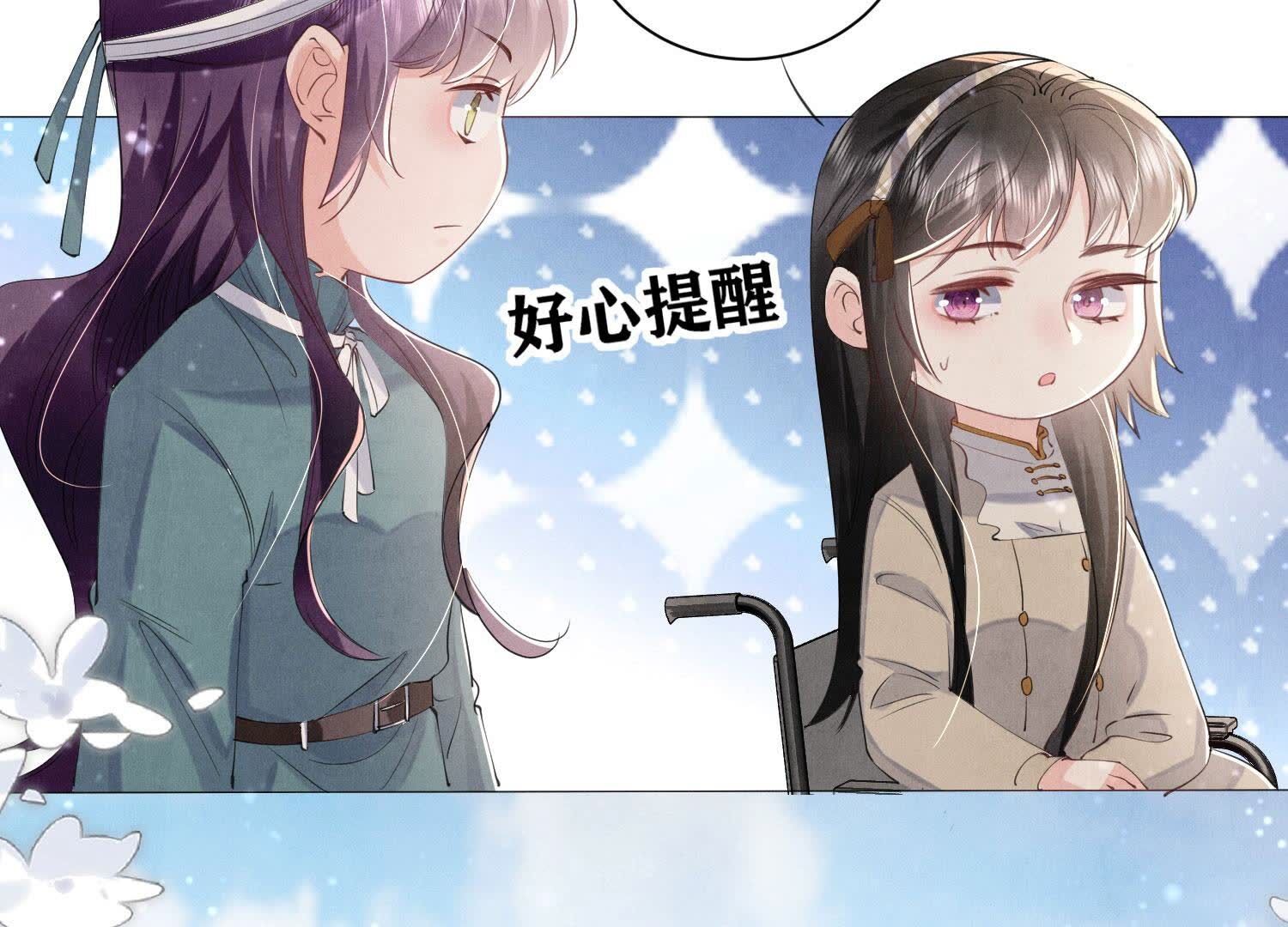 第95话 巨人观75