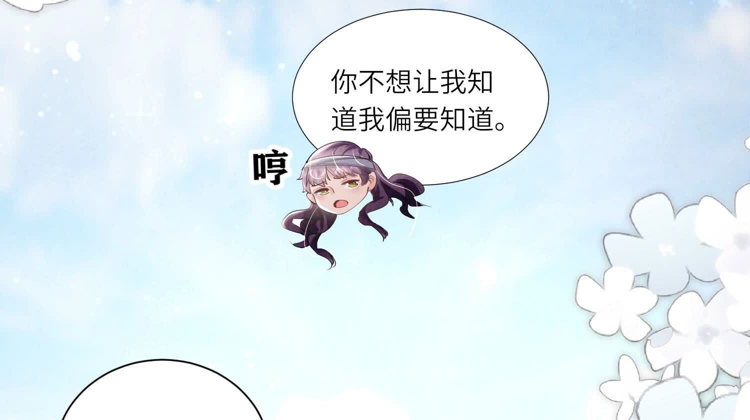 第95话 巨人观76