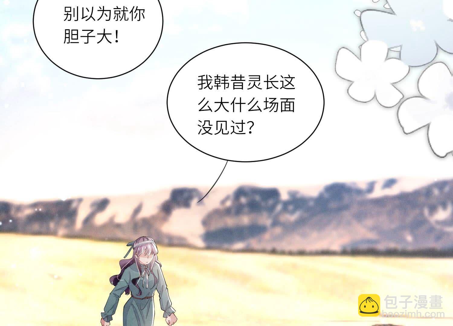 第95话 巨人观77