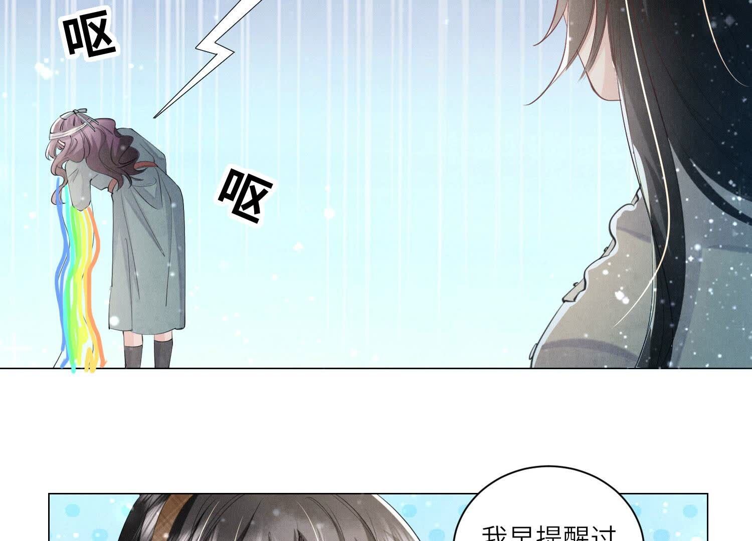 第95话 巨人观84