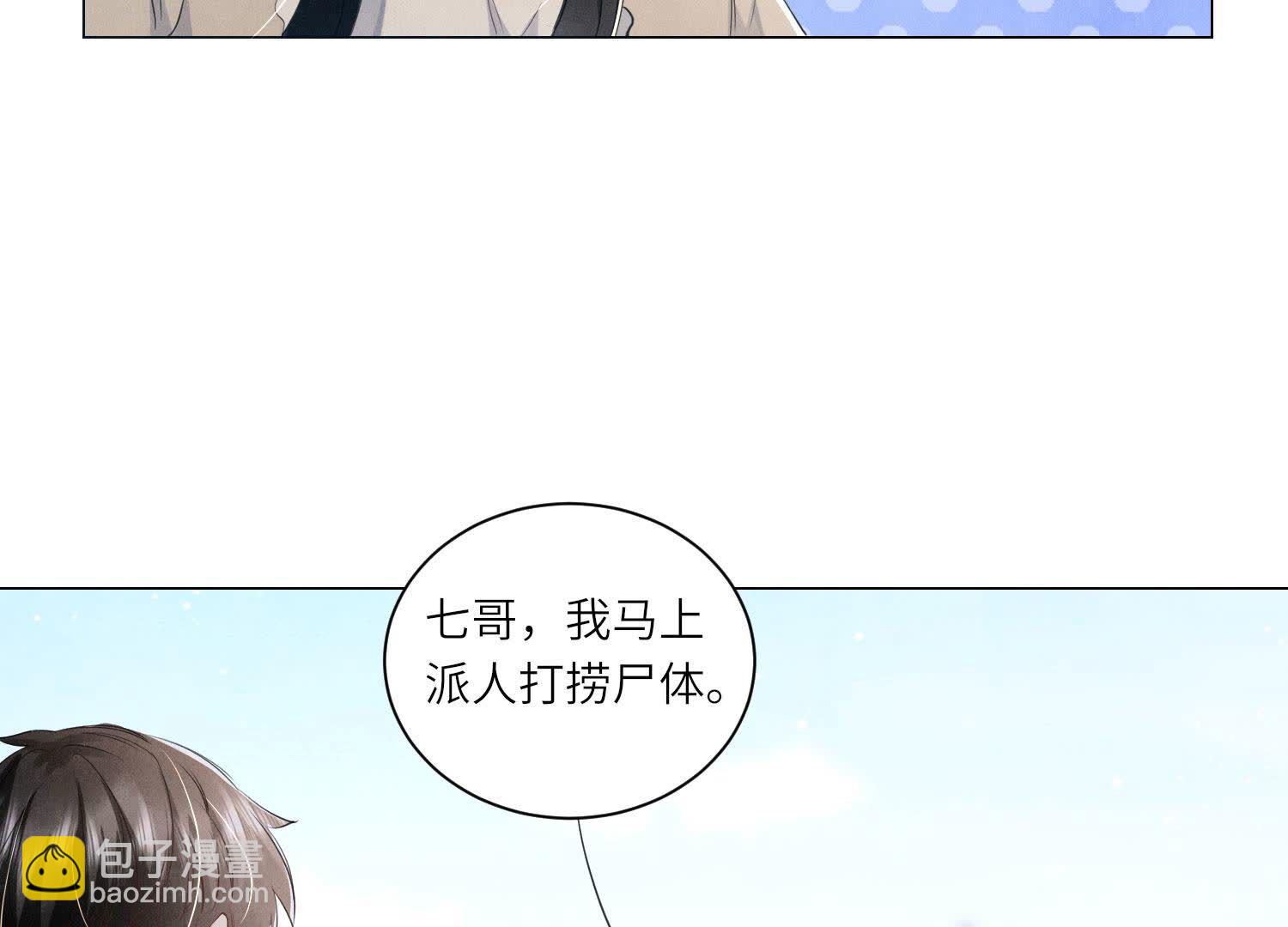 第95话 巨人观86