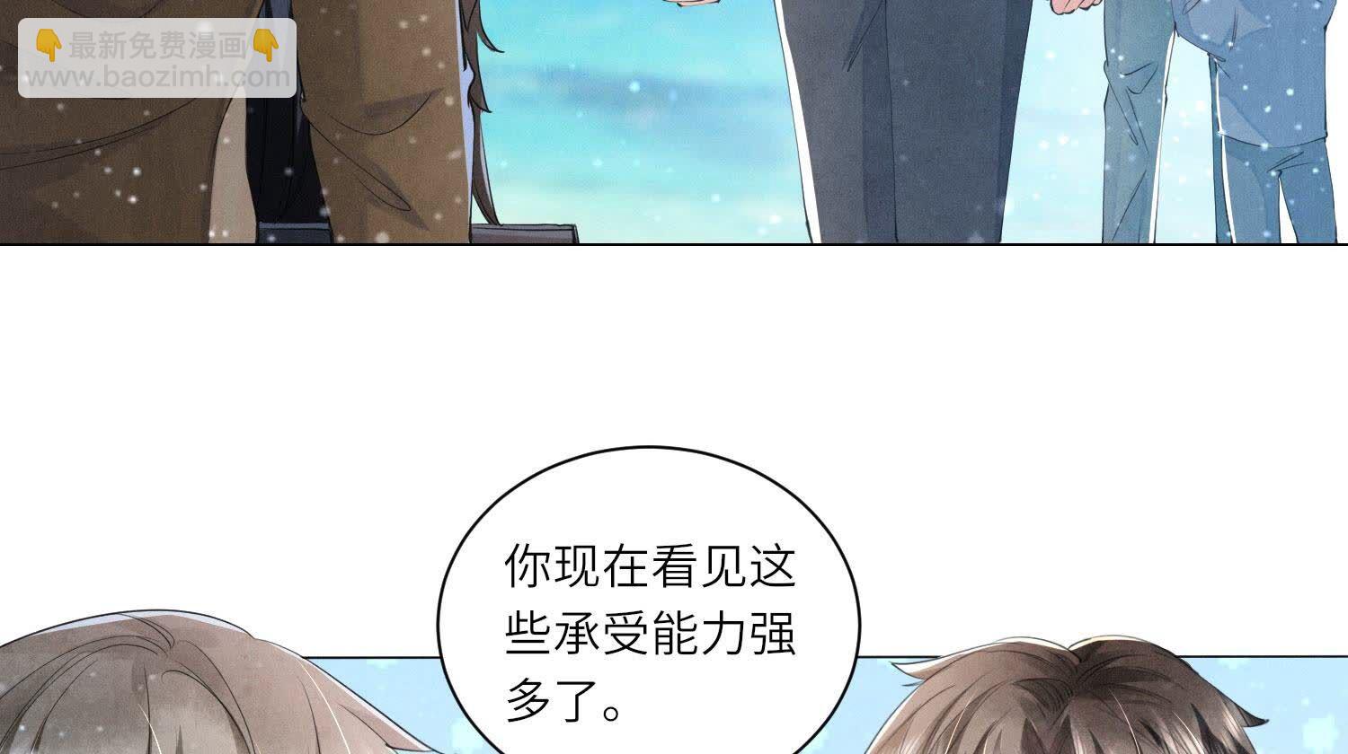 第95话 巨人观88