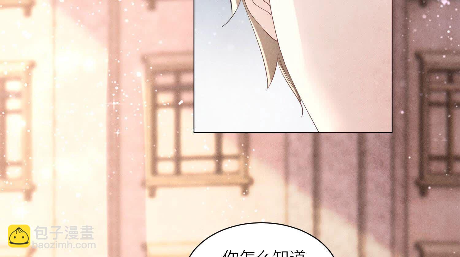 第95话 巨人观9