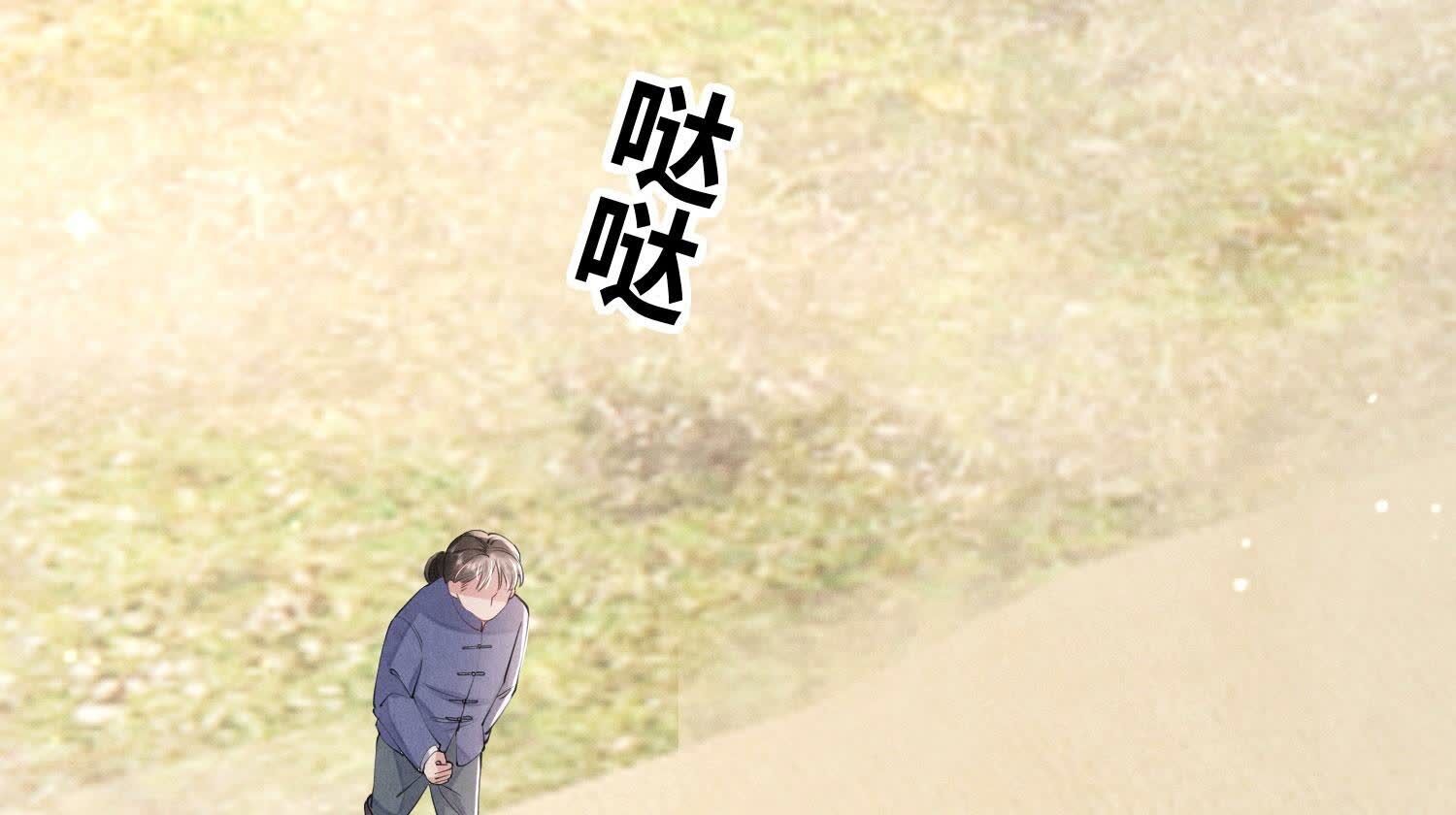 第95话 巨人观94