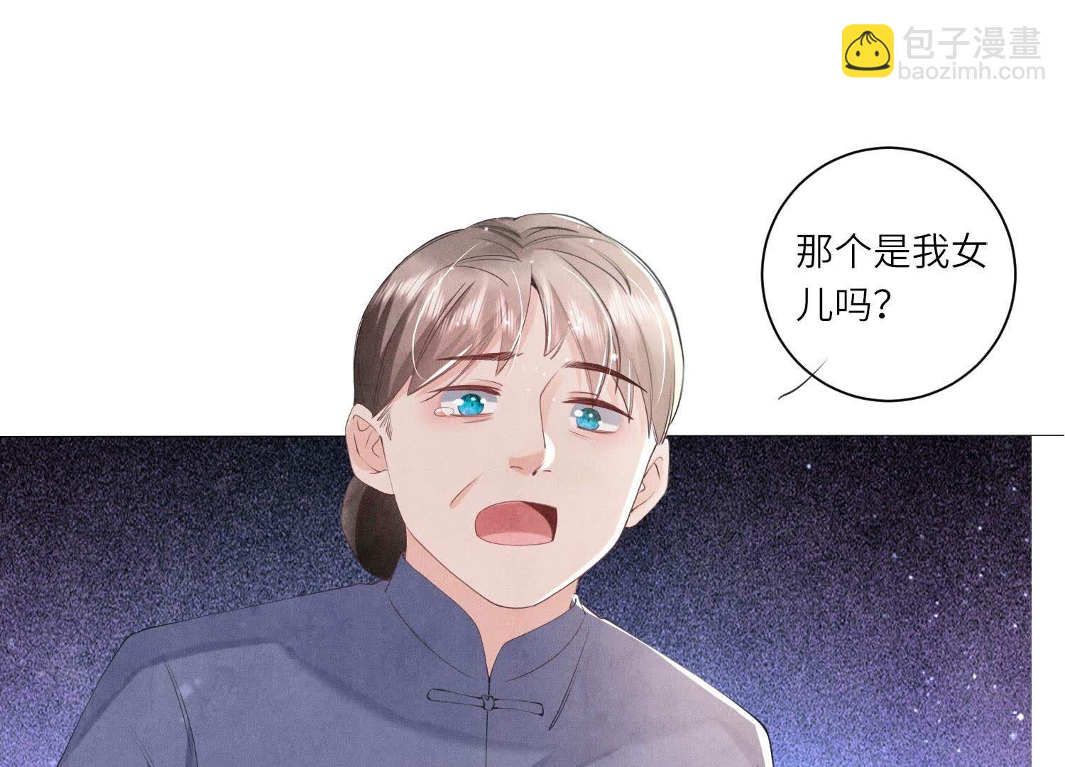 第95话 巨人观98