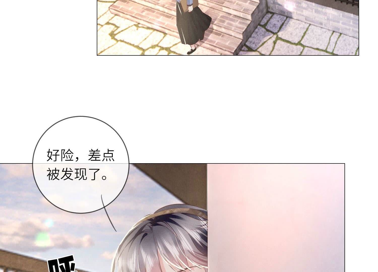 第97话 打探105