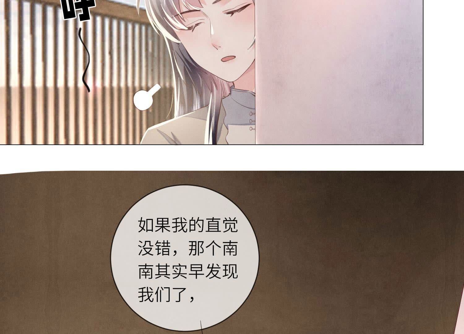 第97话 打探106