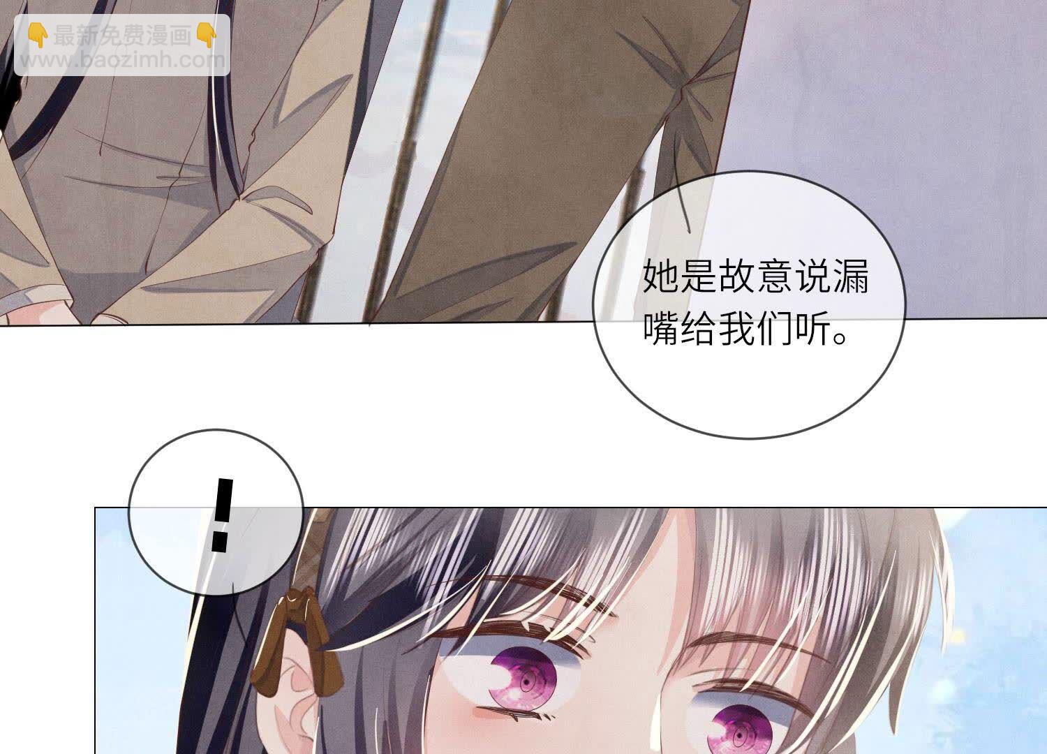 第97话 打探109