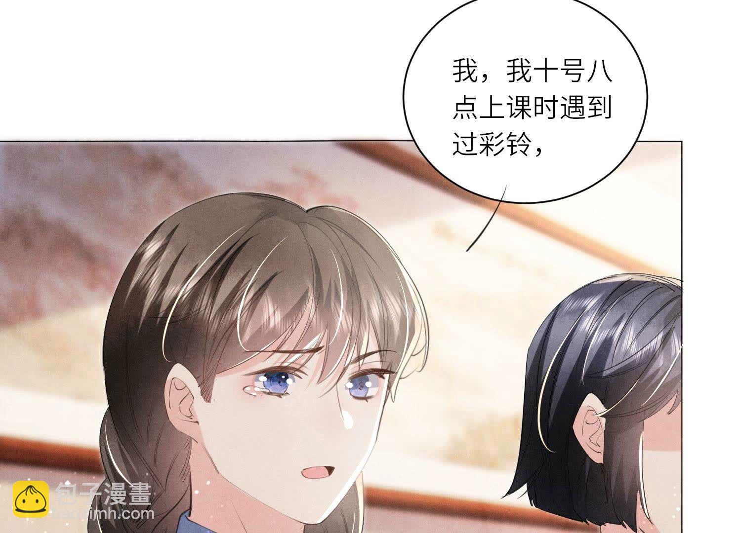 第97话 打探13