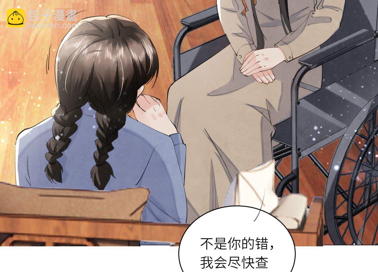 第97话 打探16