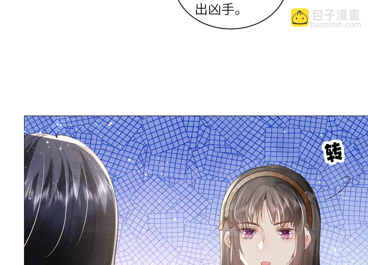 第97话 打探17