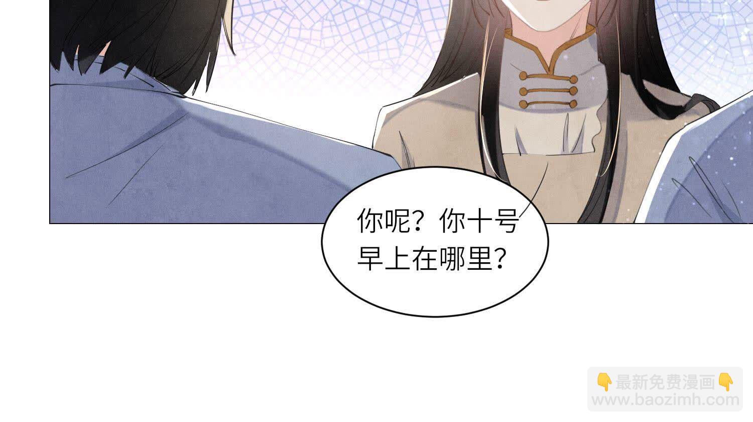 第97话 打探18