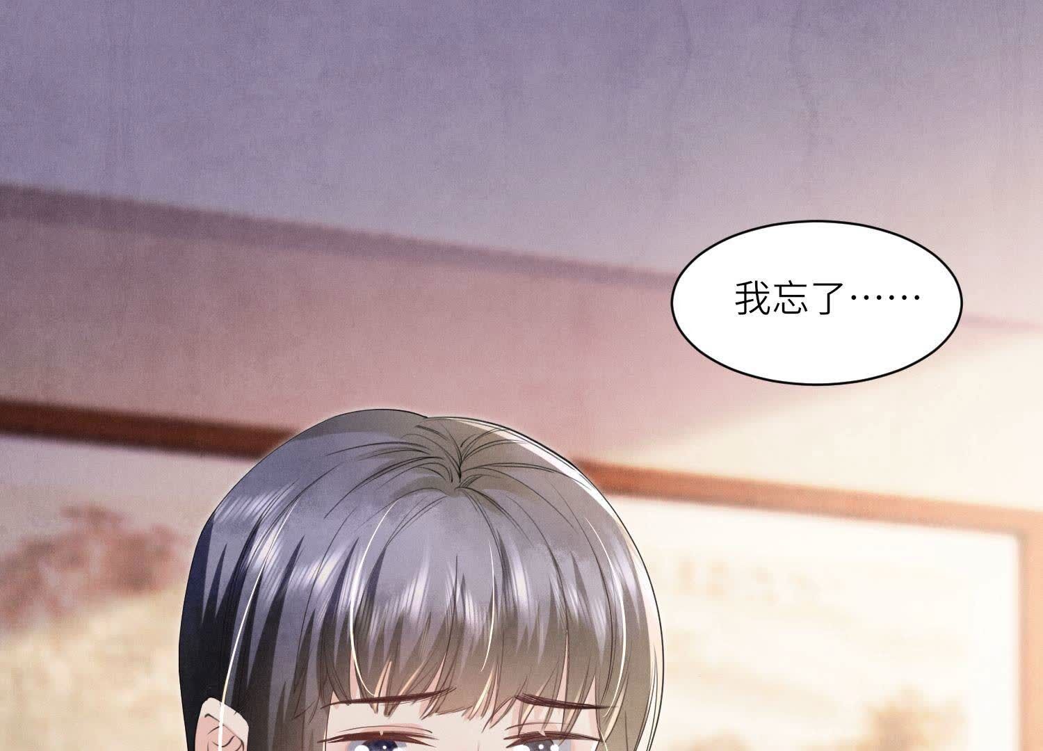 第97话 打探19