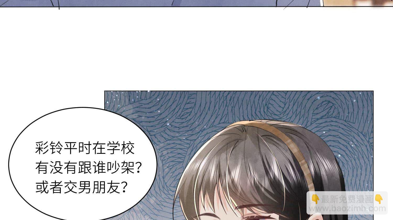 第97话 打探21