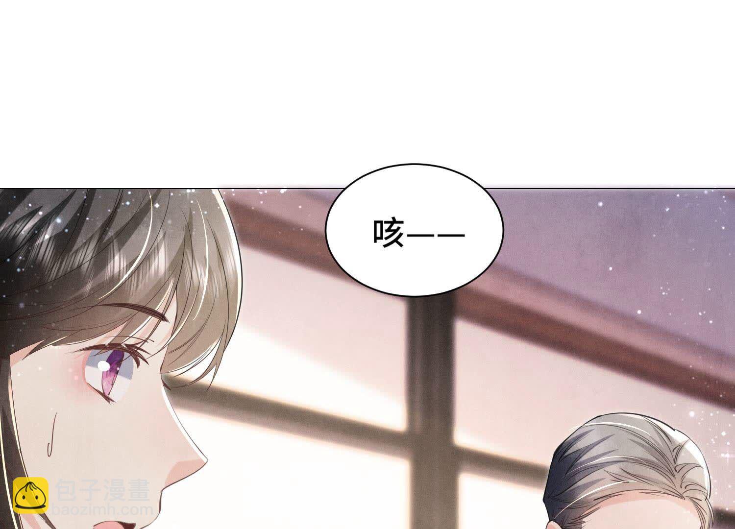 第97话 打探23