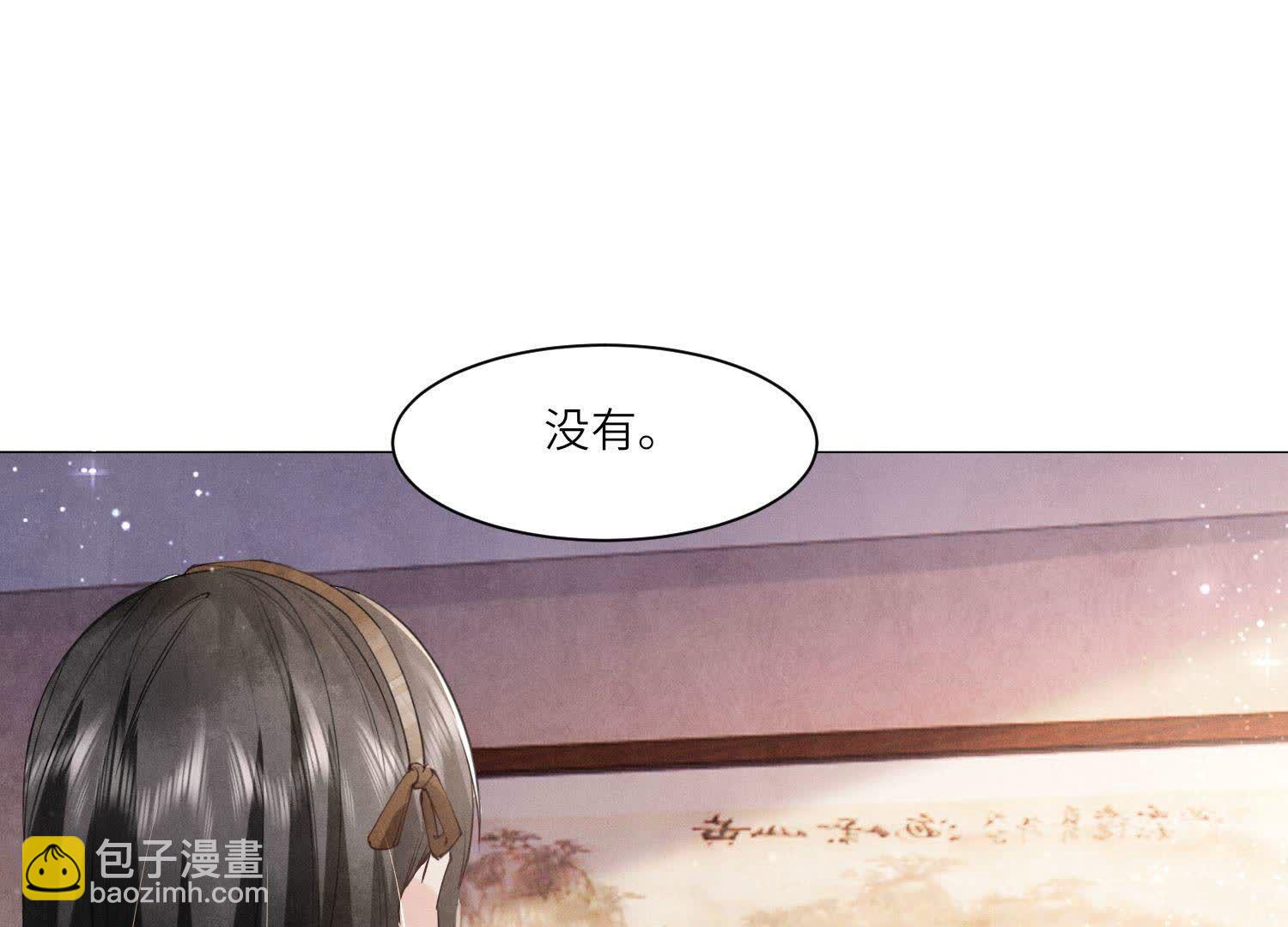 第97话 打探25
