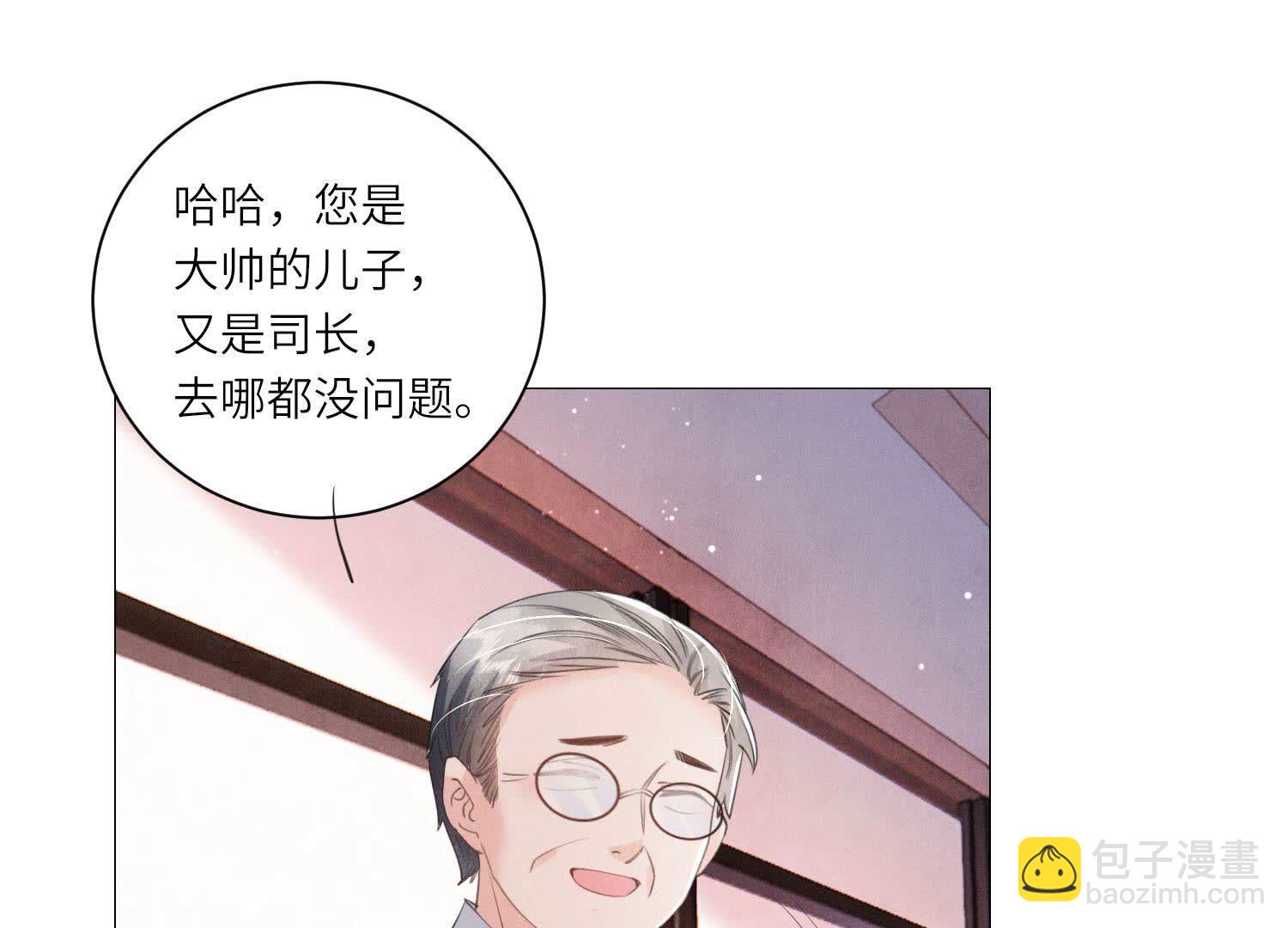 第97话 打探34