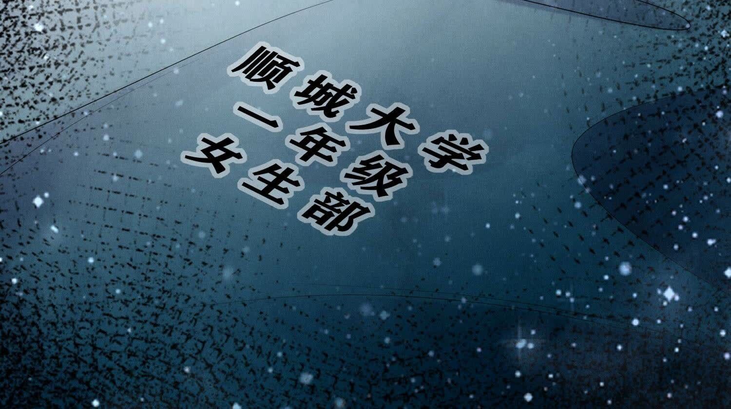 第97话 打探45
