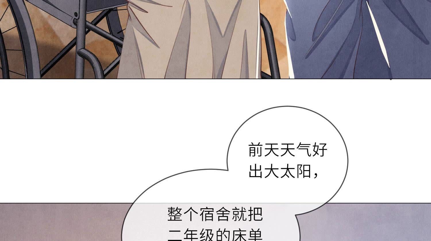 第97话 打探55