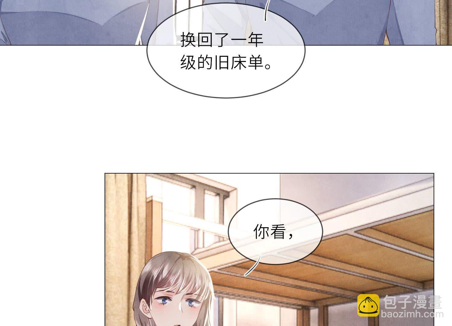 第97话 打探57