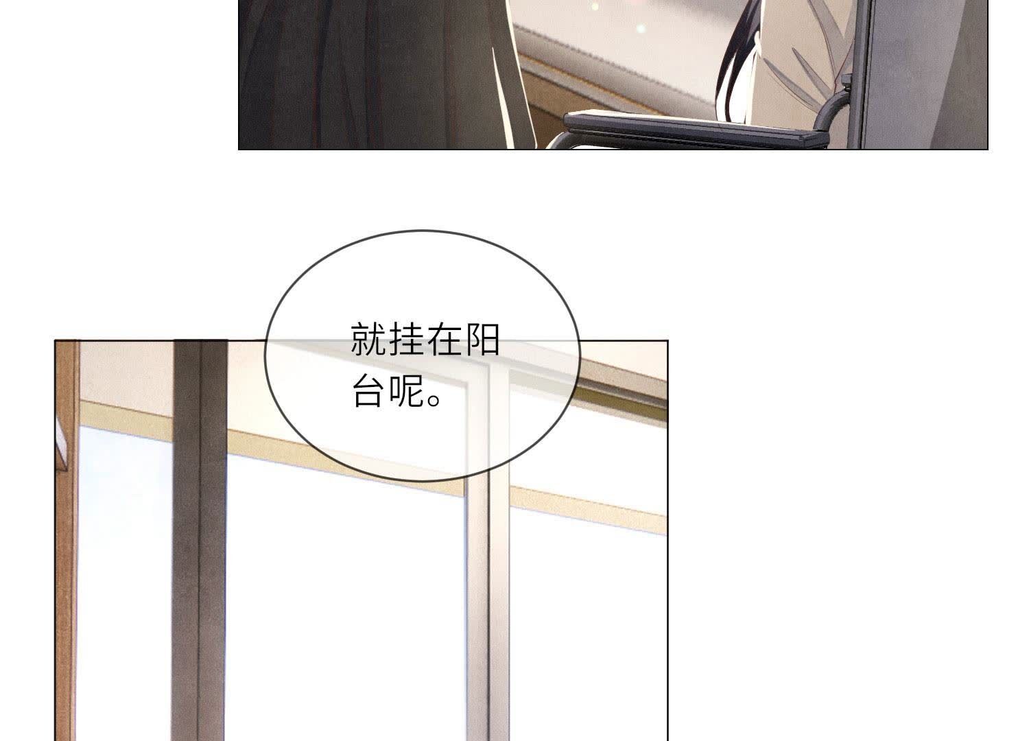 第97话 打探59