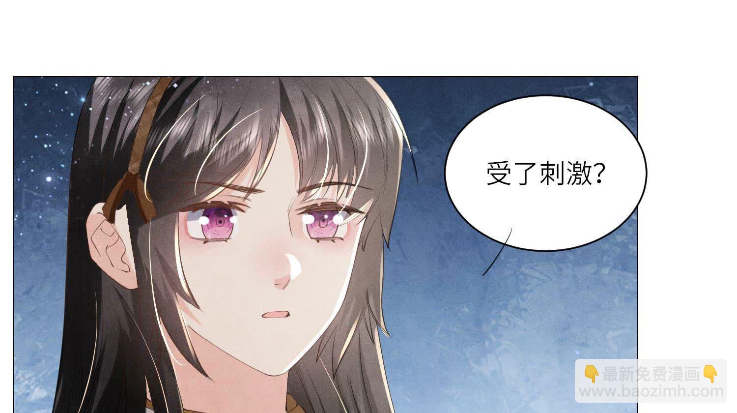 第97话 打探6