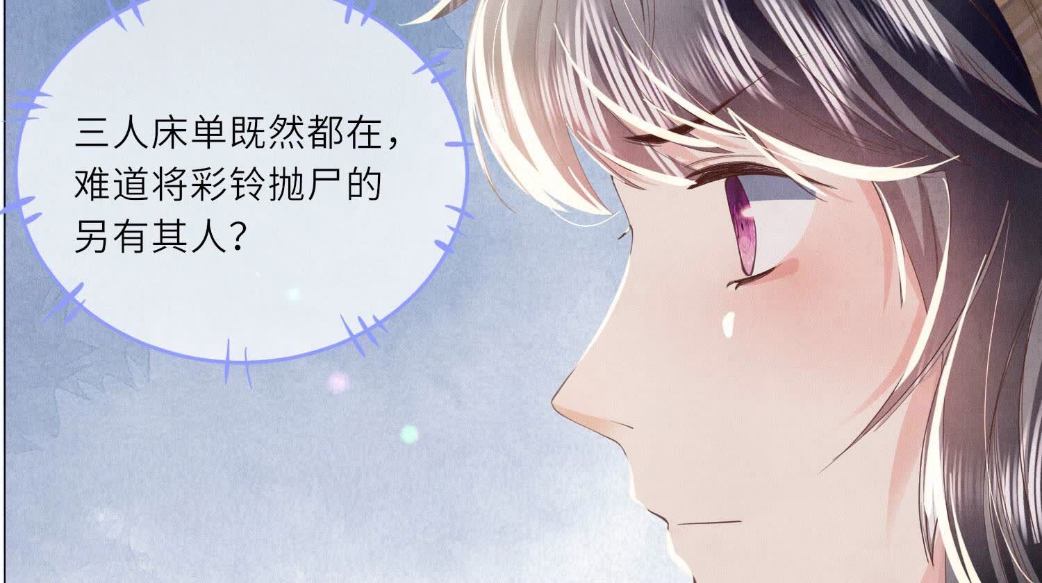第97话 打探61