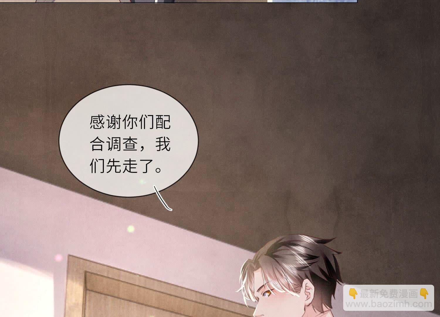 第97话 打探63