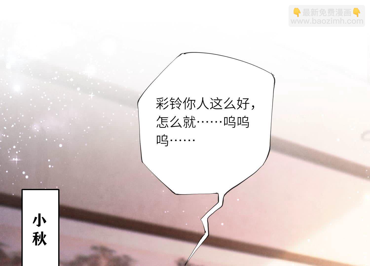 第97话 打探8