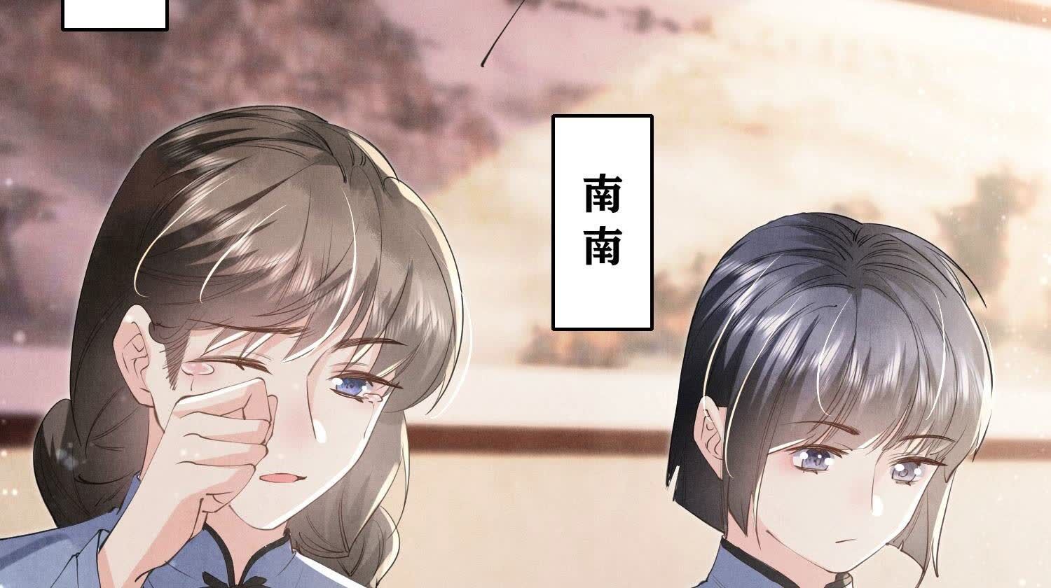 第97话 打探9