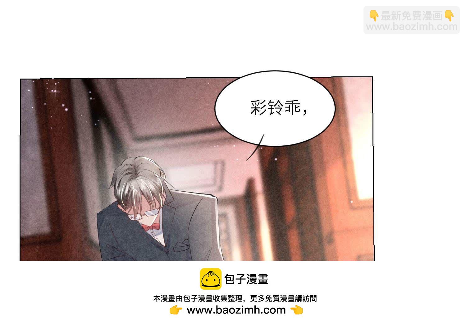 第98话 玫瑰花葬礼107