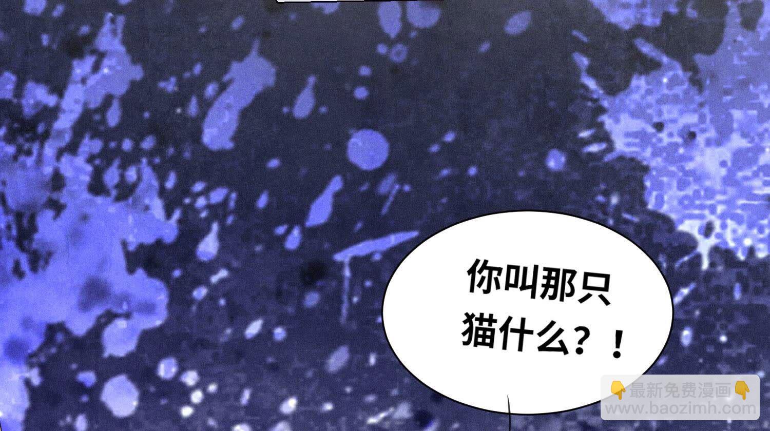 第98话 玫瑰花葬礼110