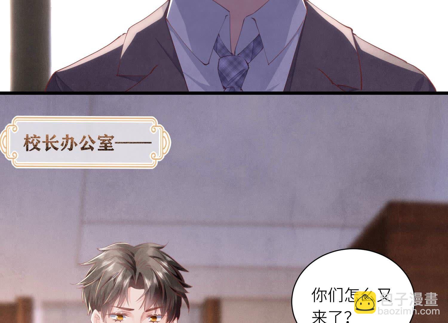 第98话 玫瑰花葬礼14