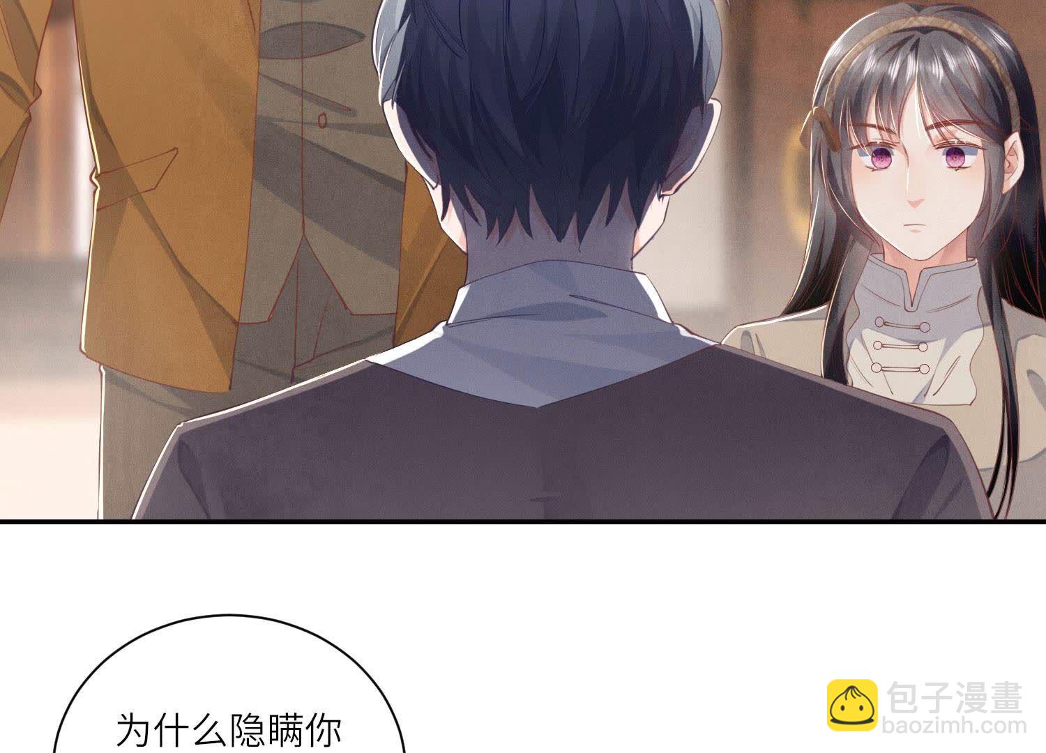 第98话 玫瑰花葬礼16