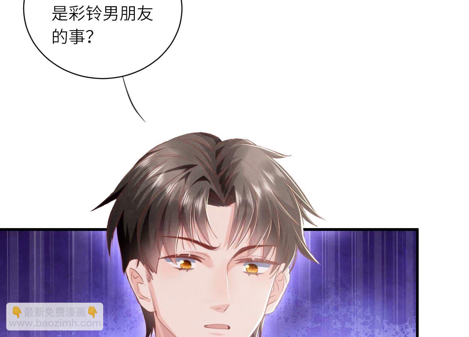 第98话 玫瑰花葬礼17