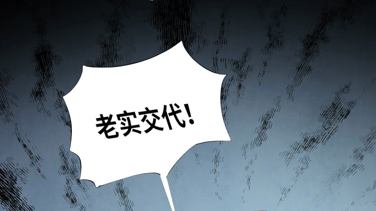 第98话 玫瑰花葬礼24