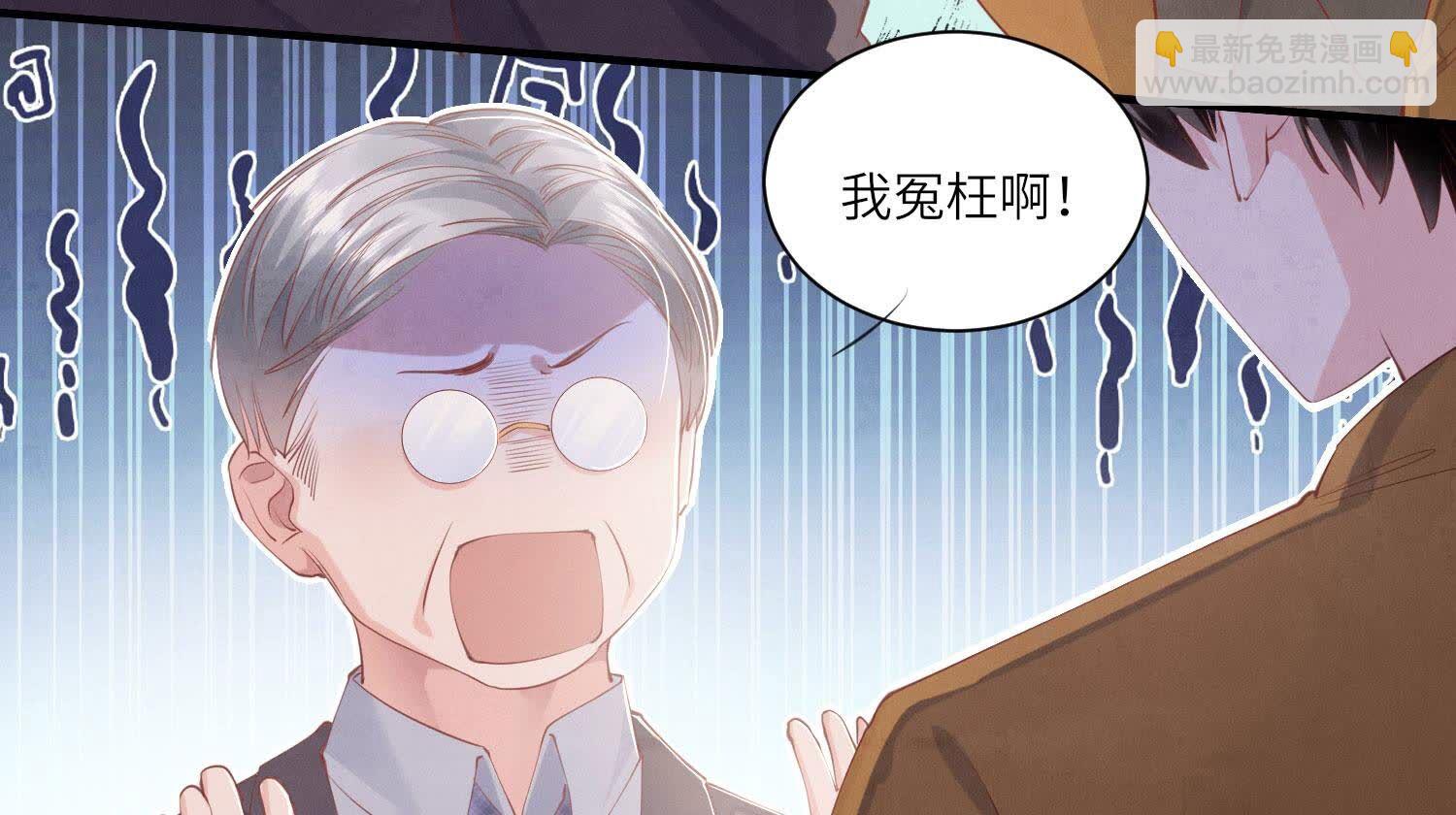 第98话 玫瑰花葬礼27