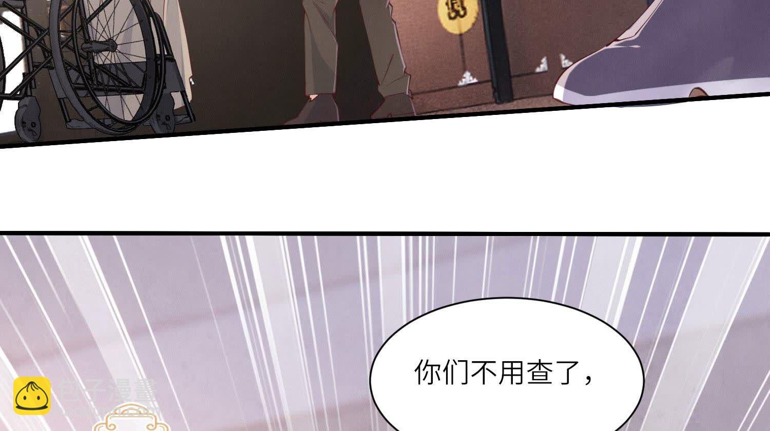 第98话 玫瑰花葬礼30