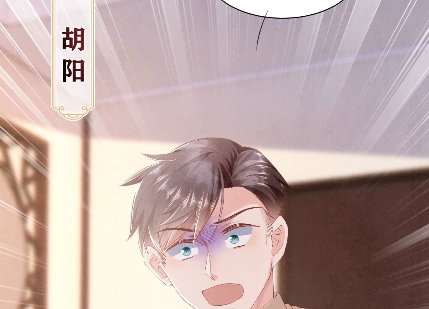 第98话 玫瑰花葬礼31