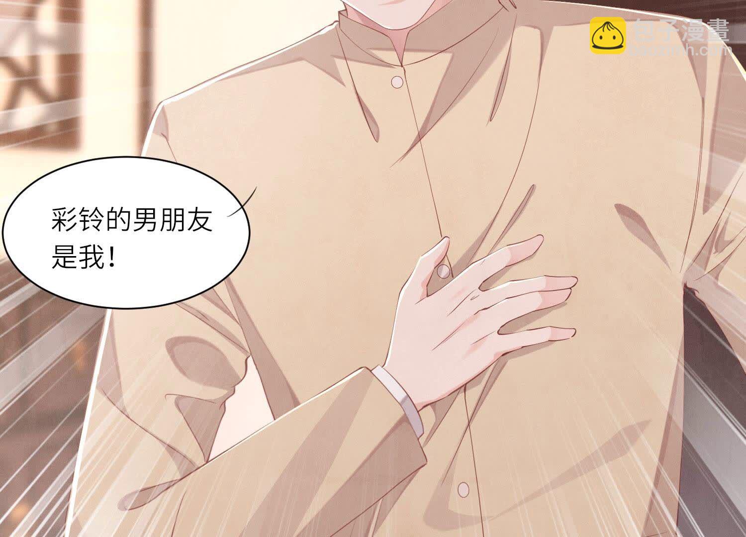 第98话 玫瑰花葬礼32