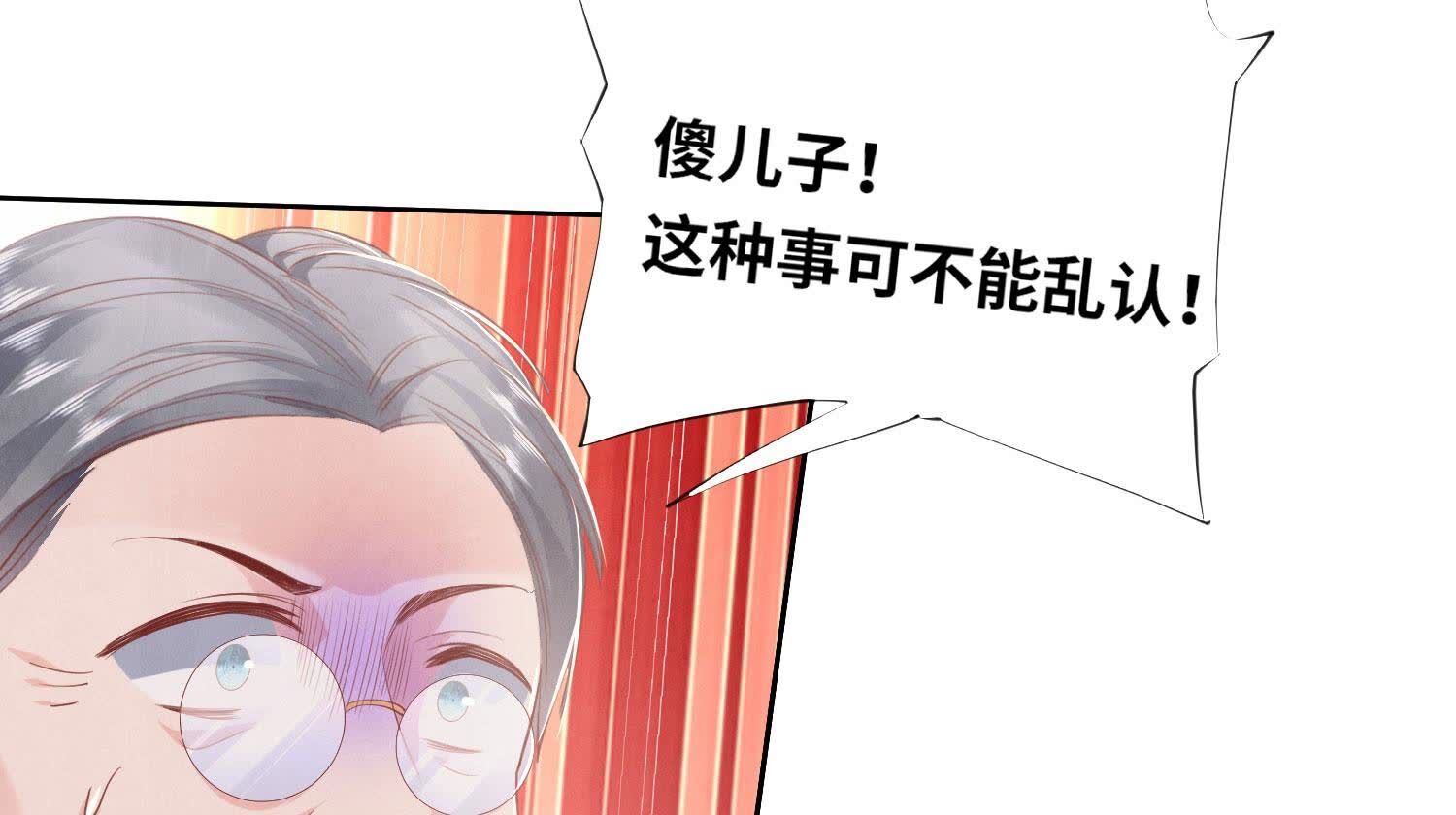 第98话 玫瑰花葬礼36