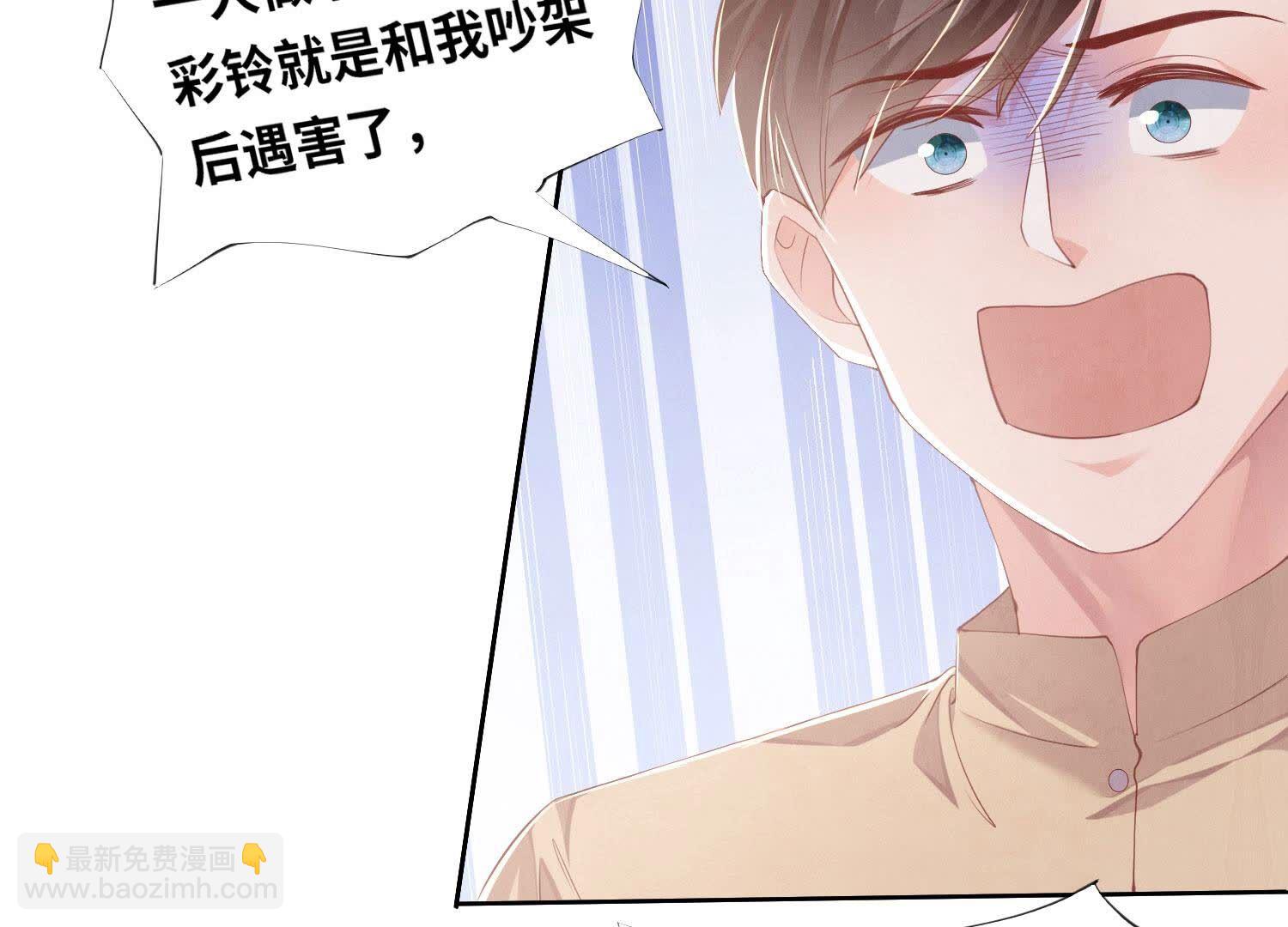 第98话 玫瑰花葬礼38