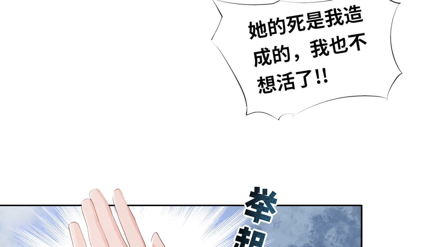 第98话 玫瑰花葬礼39