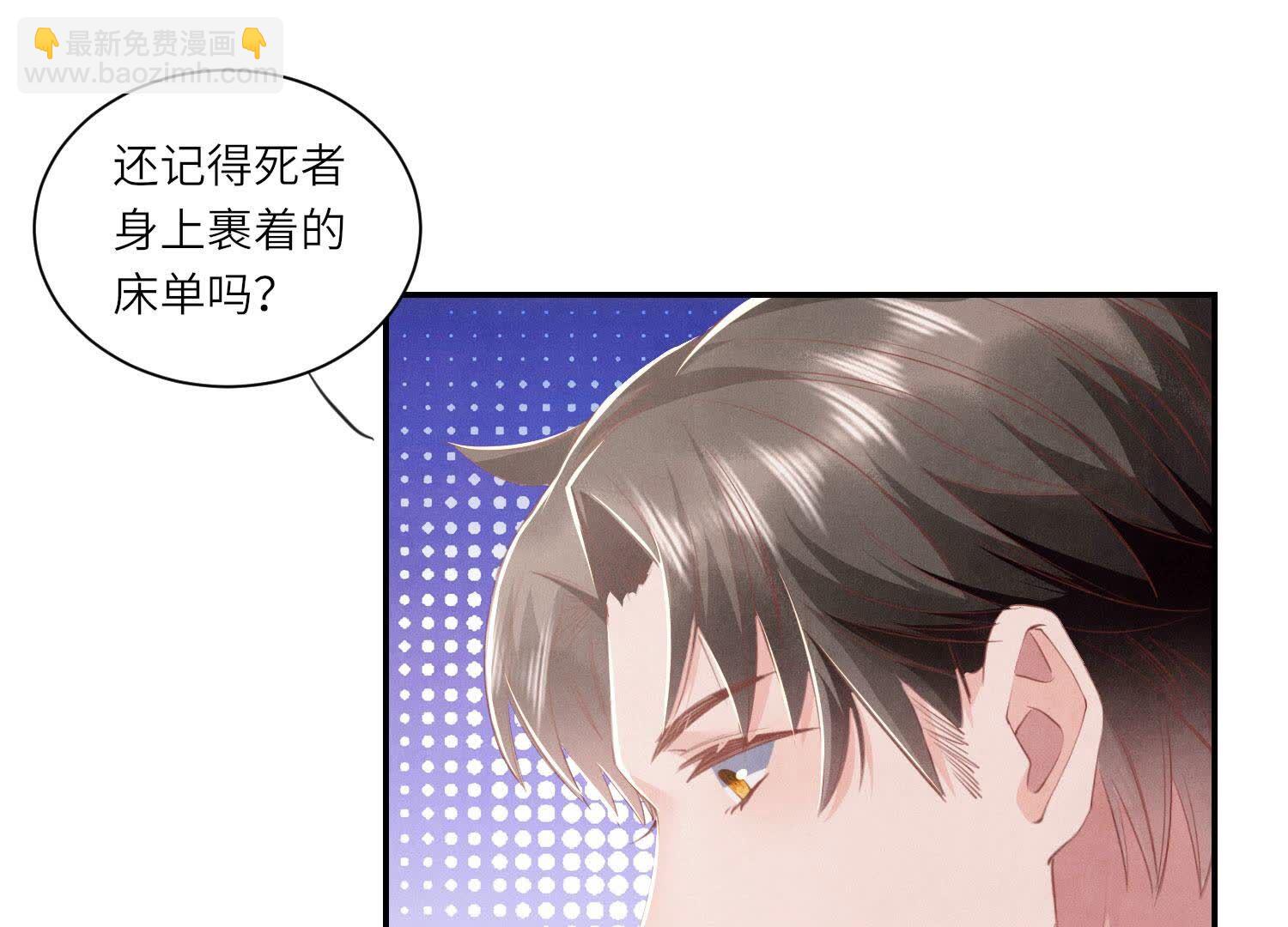 第98话 玫瑰花葬礼4