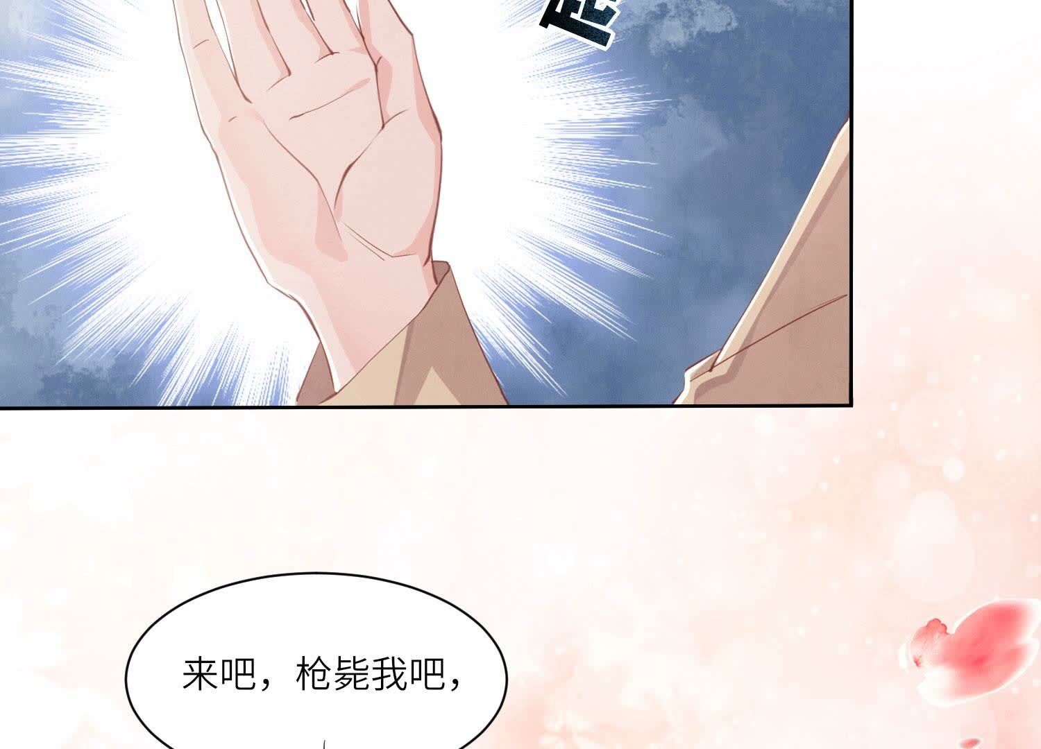 第98话 玫瑰花葬礼40