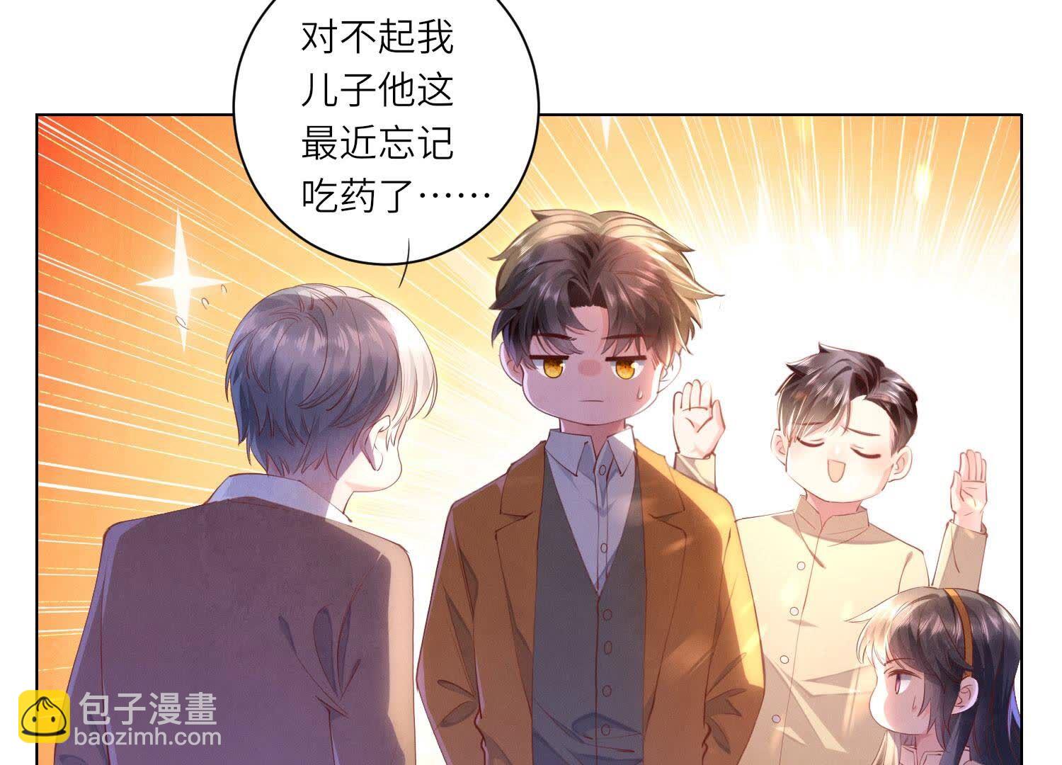 第98话 玫瑰花葬礼44