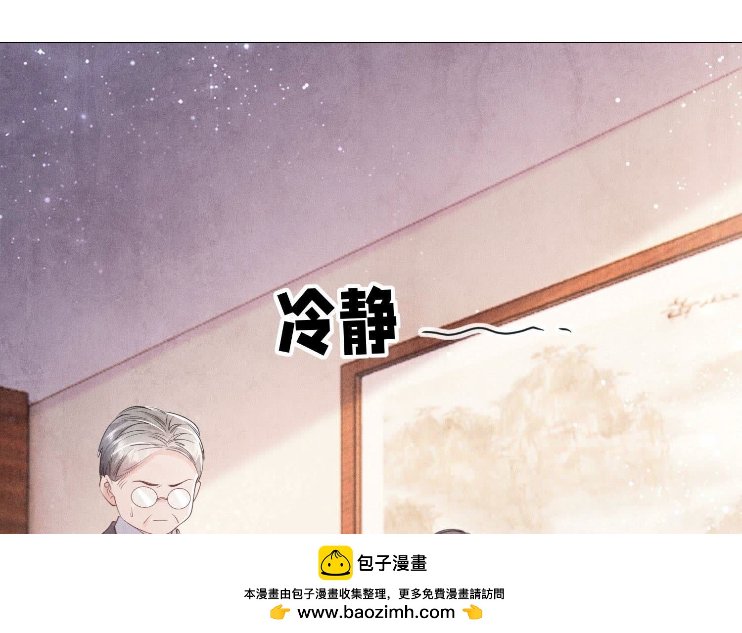 第98话 玫瑰花葬礼49