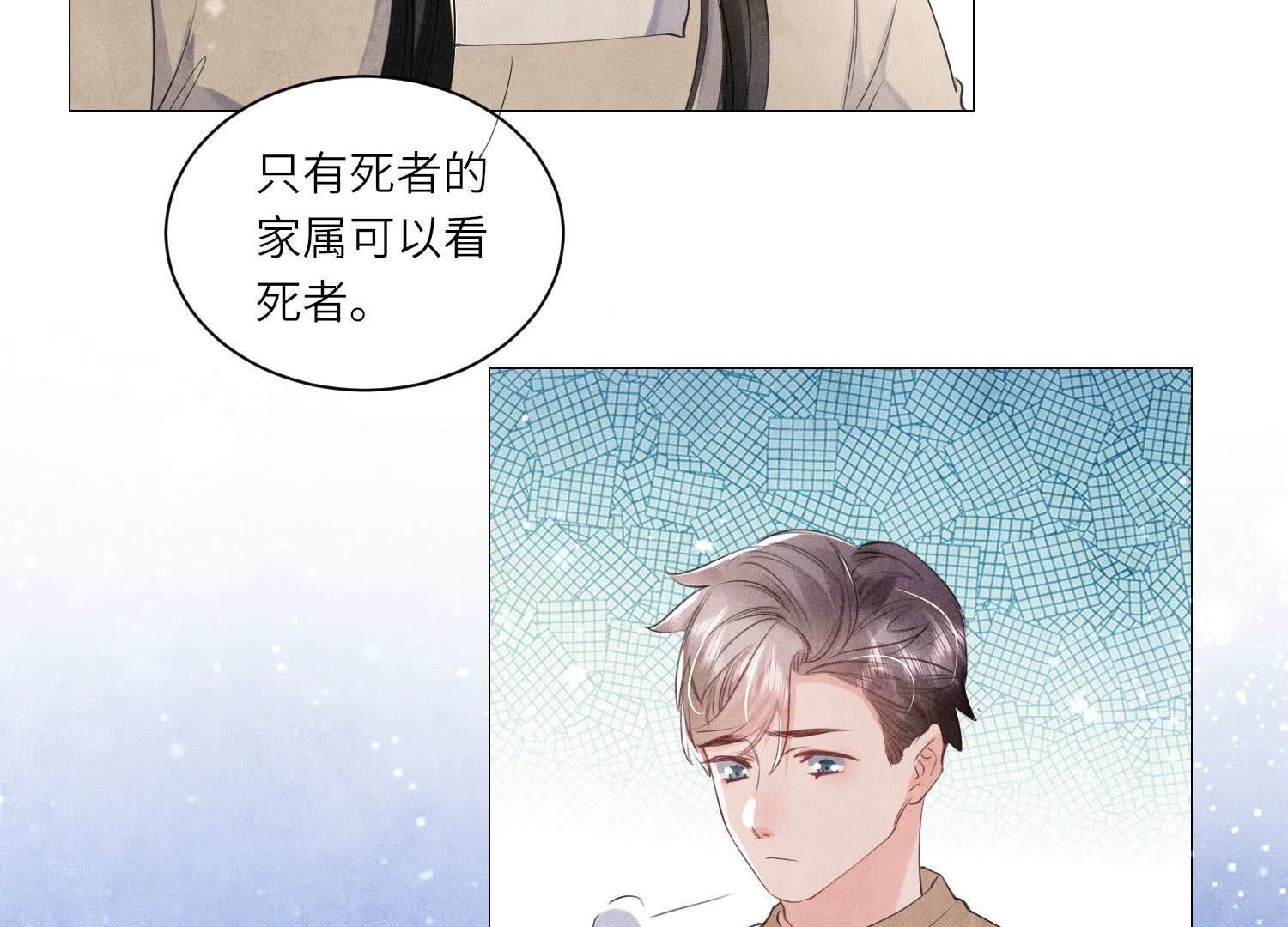第98话 玫瑰花葬礼59