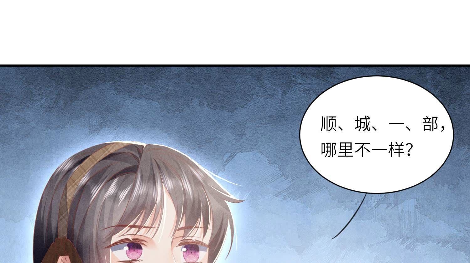 第98话 玫瑰花葬礼6